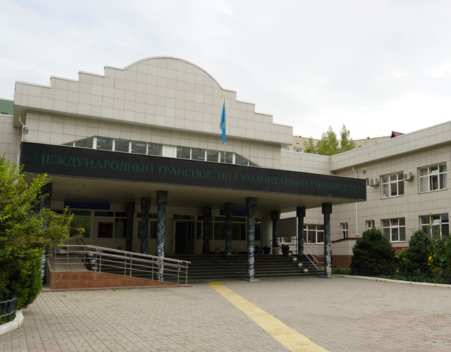 国际交通人文大学